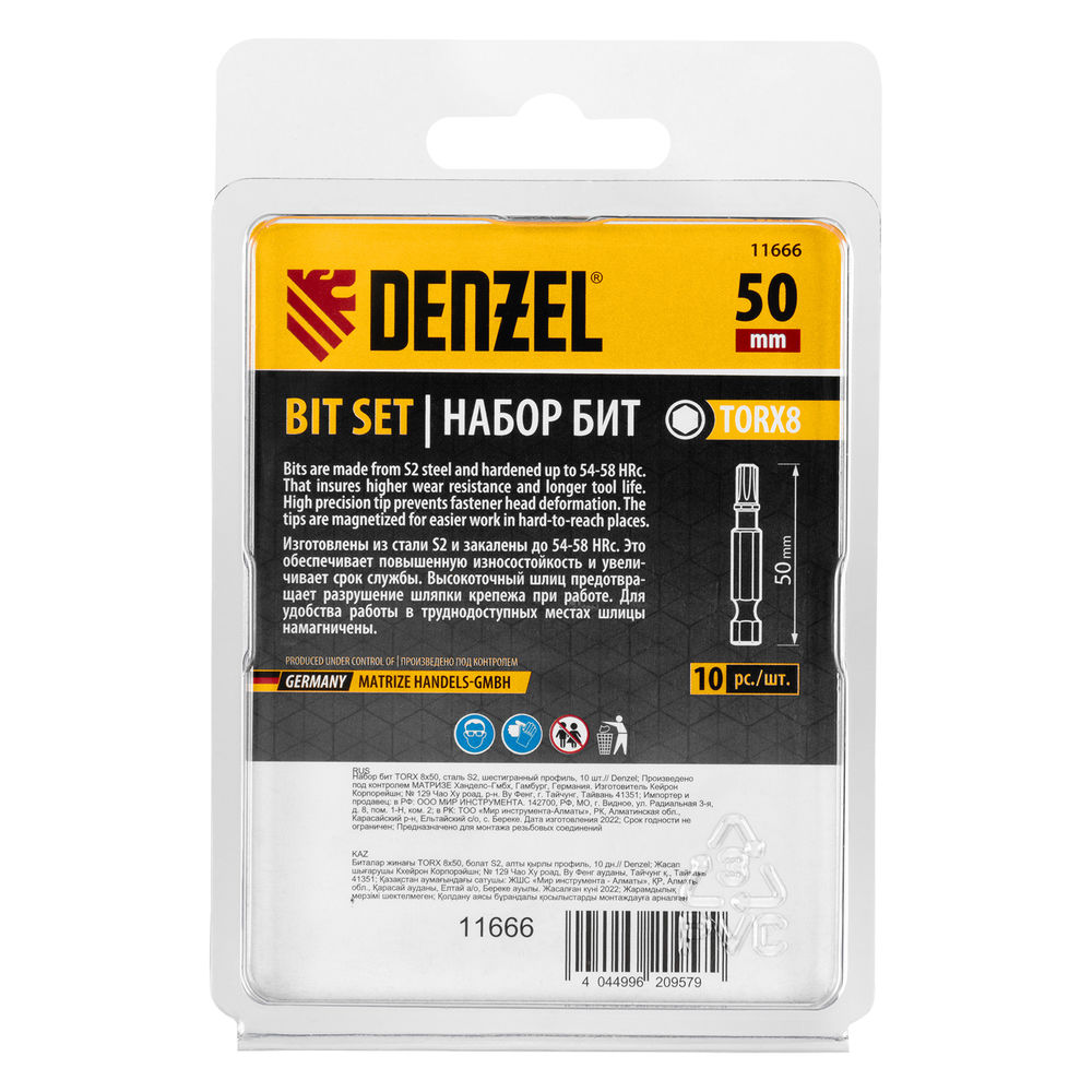 Бита TX 8х50, сталь S2, шестигранный профиль, 10 шт. Е 6,3 Denzel (11666)