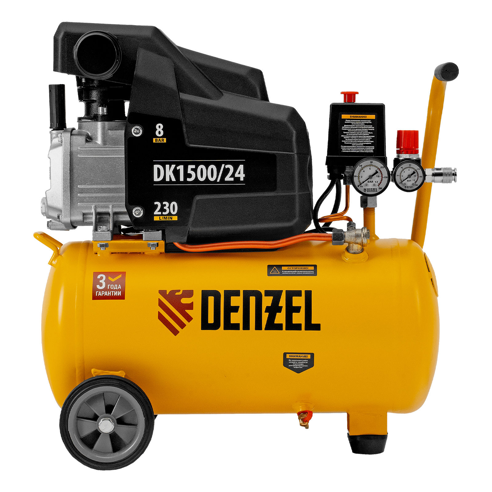 Компрессор воздушный DK1500/24, Х-PRO 1.5 кВт, 230 л/мин, 24 л Denzel (58063)
