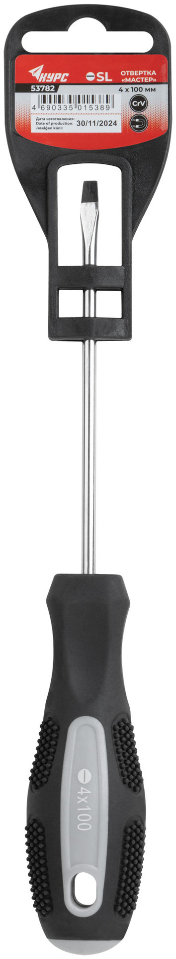 Отвертка Мастер, CrV сталь, прорезиненная ручка 4х100 мм SL (53782)