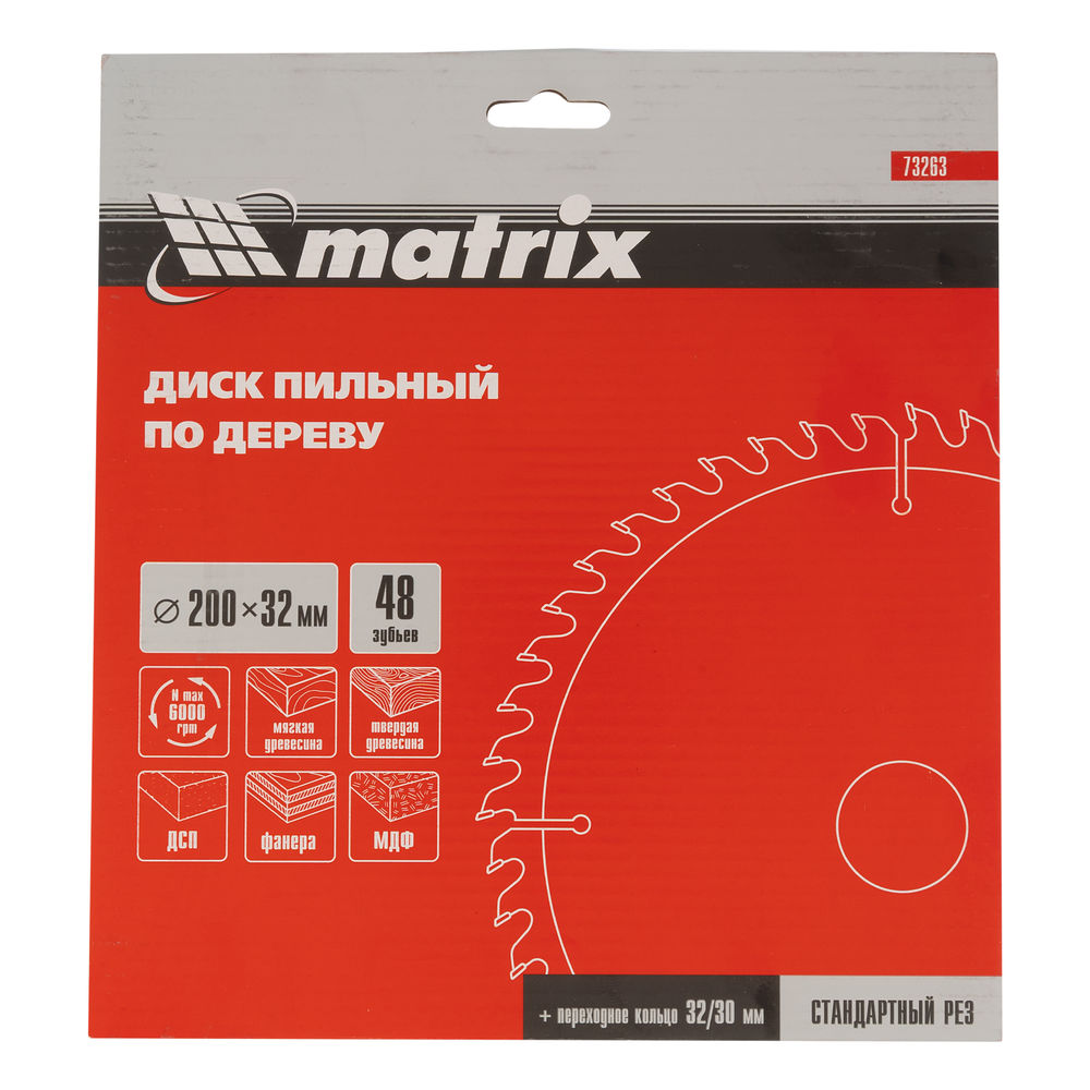 Пильный диск по дереву, 200 х 32 мм, 48 зубьев, кольцо 30/32 Matrix Professional (73263)