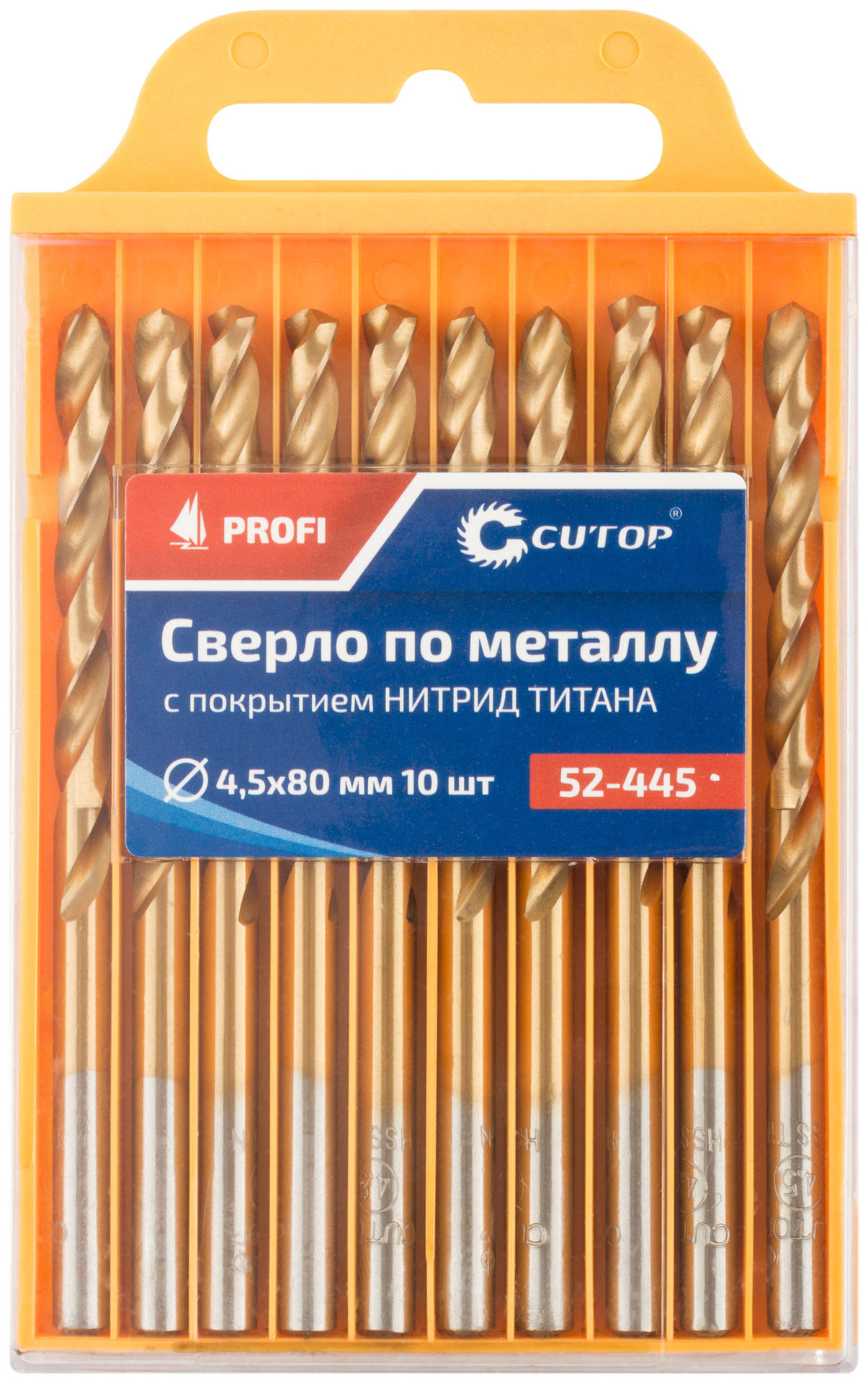 Сверло по металлу Cutop Profi с титановым покрытием, 4,5х80мм (10 шт) (52-445)