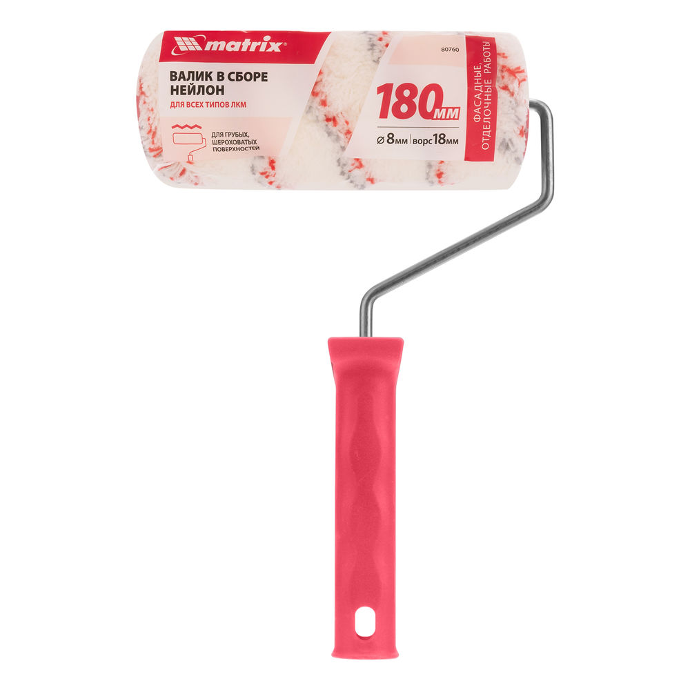 Валик Нейлон Люкс, 180 мм, ворс 18 мм, D 48 мм, D ручки 8 мм, полиамид Matrix (80760)