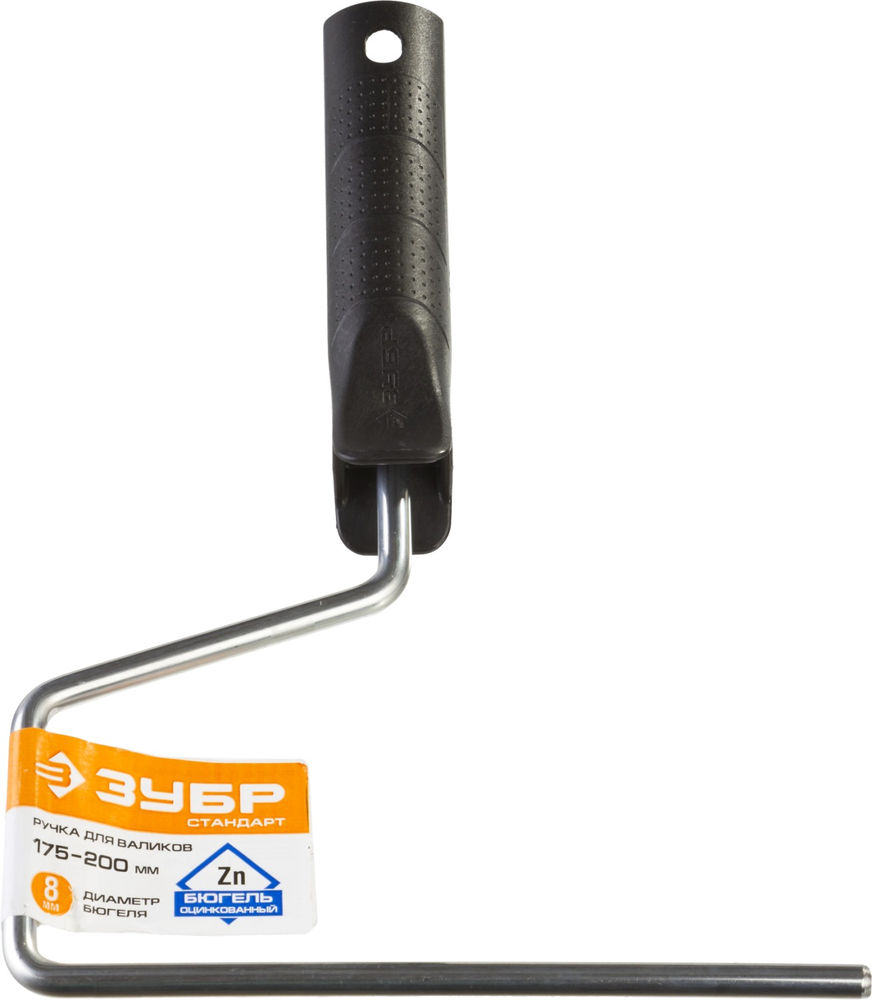 Ручка для валиков 180 мм, бюгель 8 мм, полипропилен ЗУБР 05682-18
