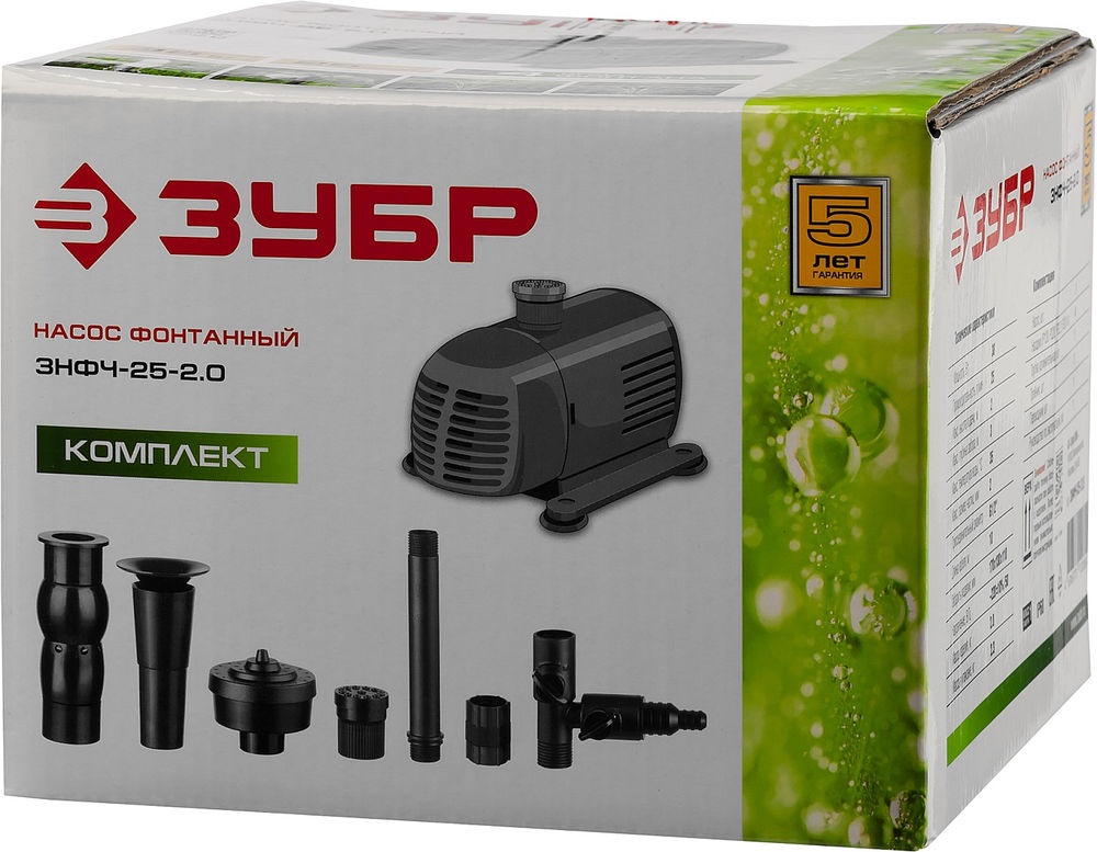 Насос фонтанный 38 Вт ЗУБР ЗНФЧ-25-2.0  
