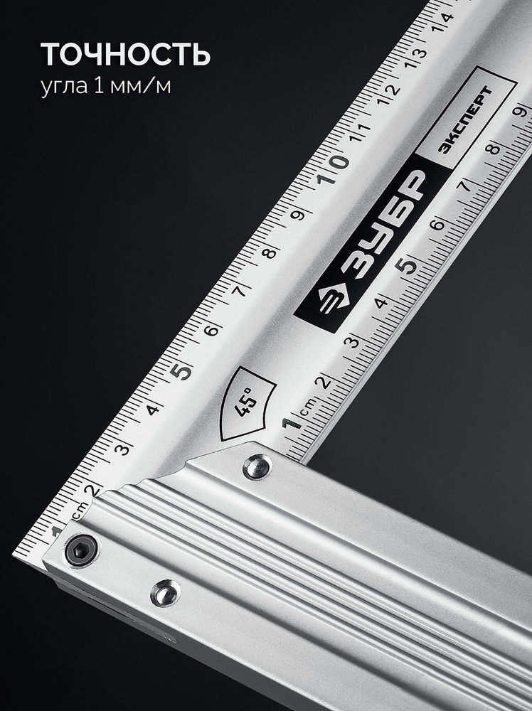 Угольник столярный жесткий ЭКСПЕРТ 300 мм ЗУБР Профессионал 34392-30