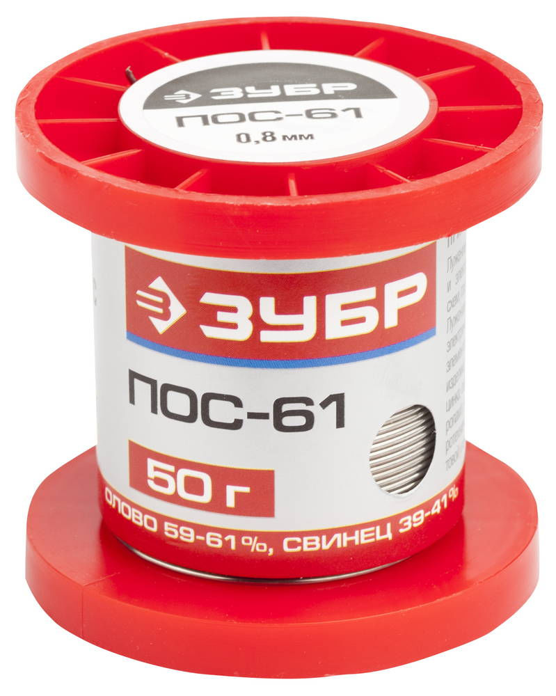 Припой ПОС 61 проволока 0.8 мм 50 г ЗУБР 55450-050-08