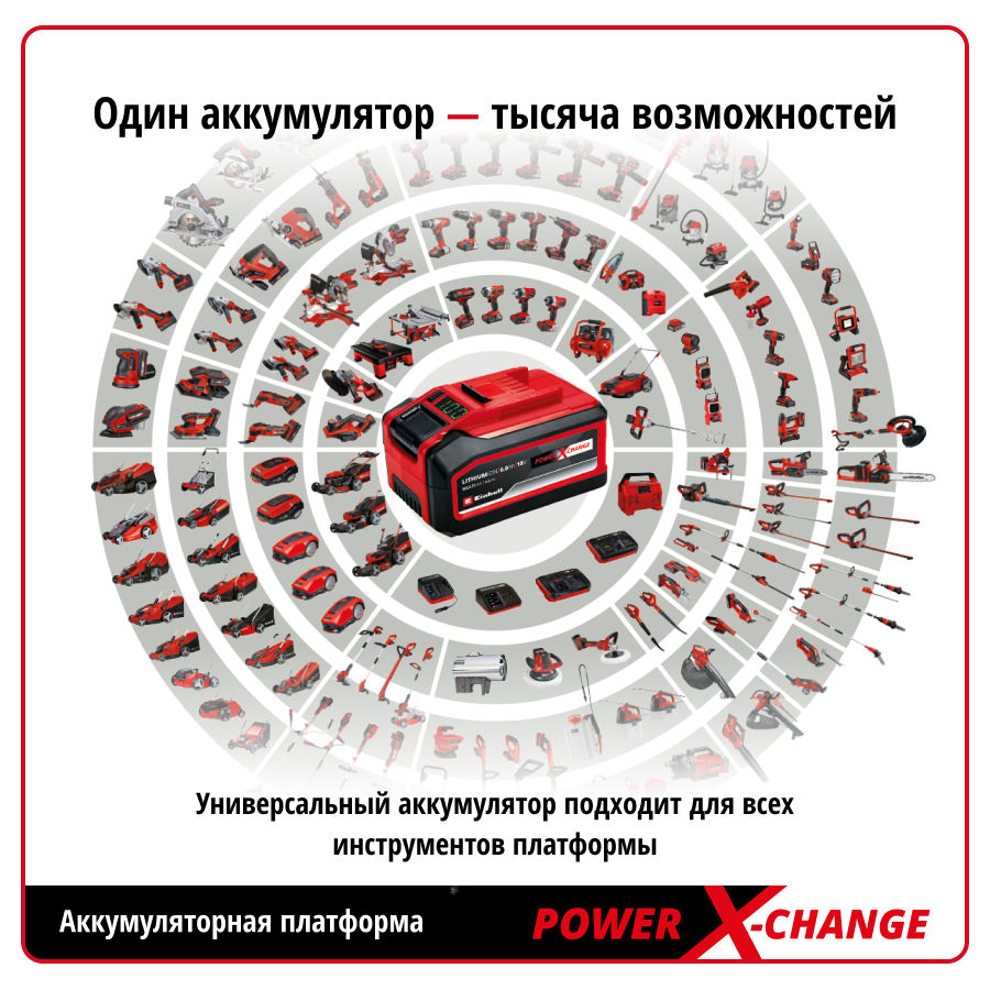 Дрель акк. ударная Einhell PXC TE-CD 18/48 Li-i,18В,48Нм, 400/1500 об/мин,патрон 13мм,без АКК и ЗУ (4513926)
