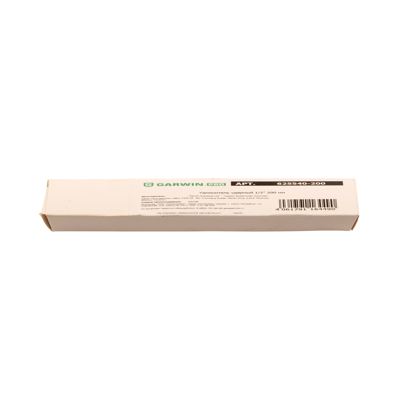 GARWIN PRO 625540-200 Удлинитель ударный 1/2 200 мм