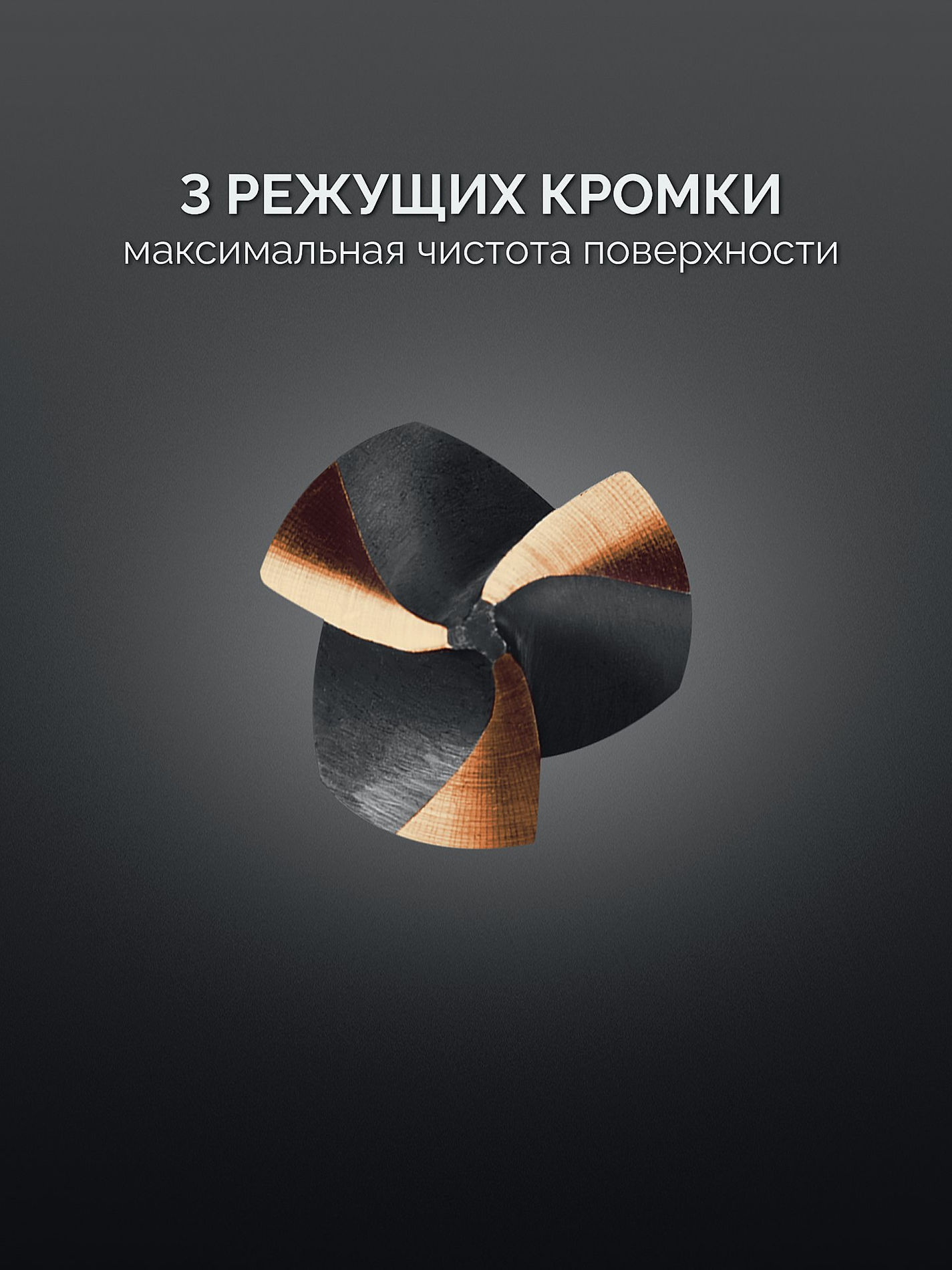 KRAFTOOL EXTREME Со5-А, d 12.4х8х56 мм, Z3, 90°, сталь M35, U-образная спираль, зенковка (29734-6)