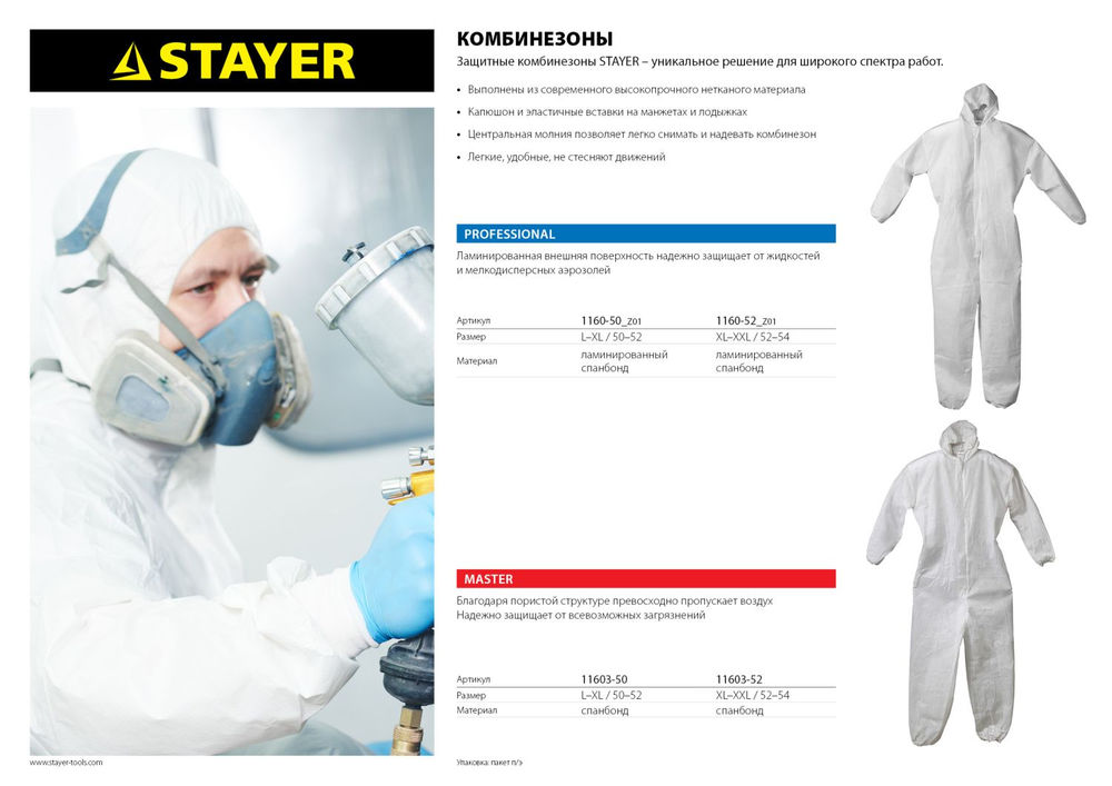 Молоток слесарный Professional Hercules STAYER 200 г 20050-02_z02  
