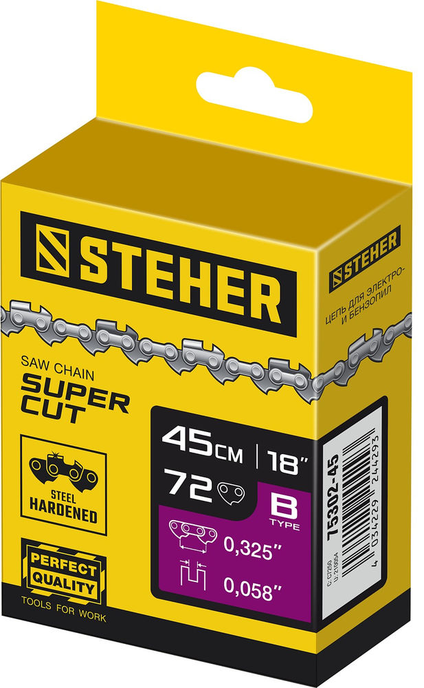 Цепь для бензопил type B STEHER шаг 0.325 паз 1.5 мм 72 звена 75302-45  