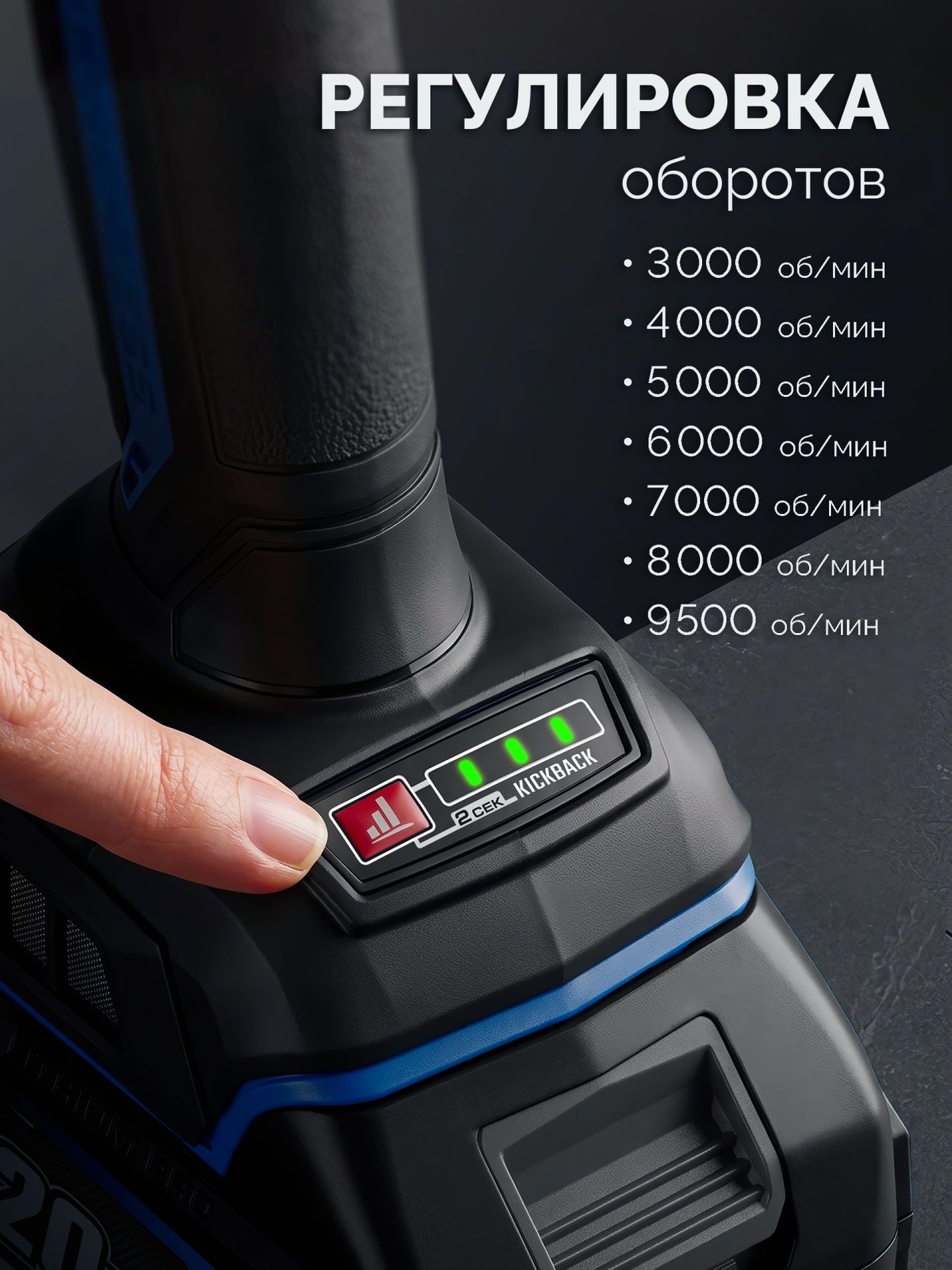 ЗУБР 20 В, ?Сотка? d105 мм, без АКБ (LMS), компактная УШМ, Профессионал (AB-100-850)