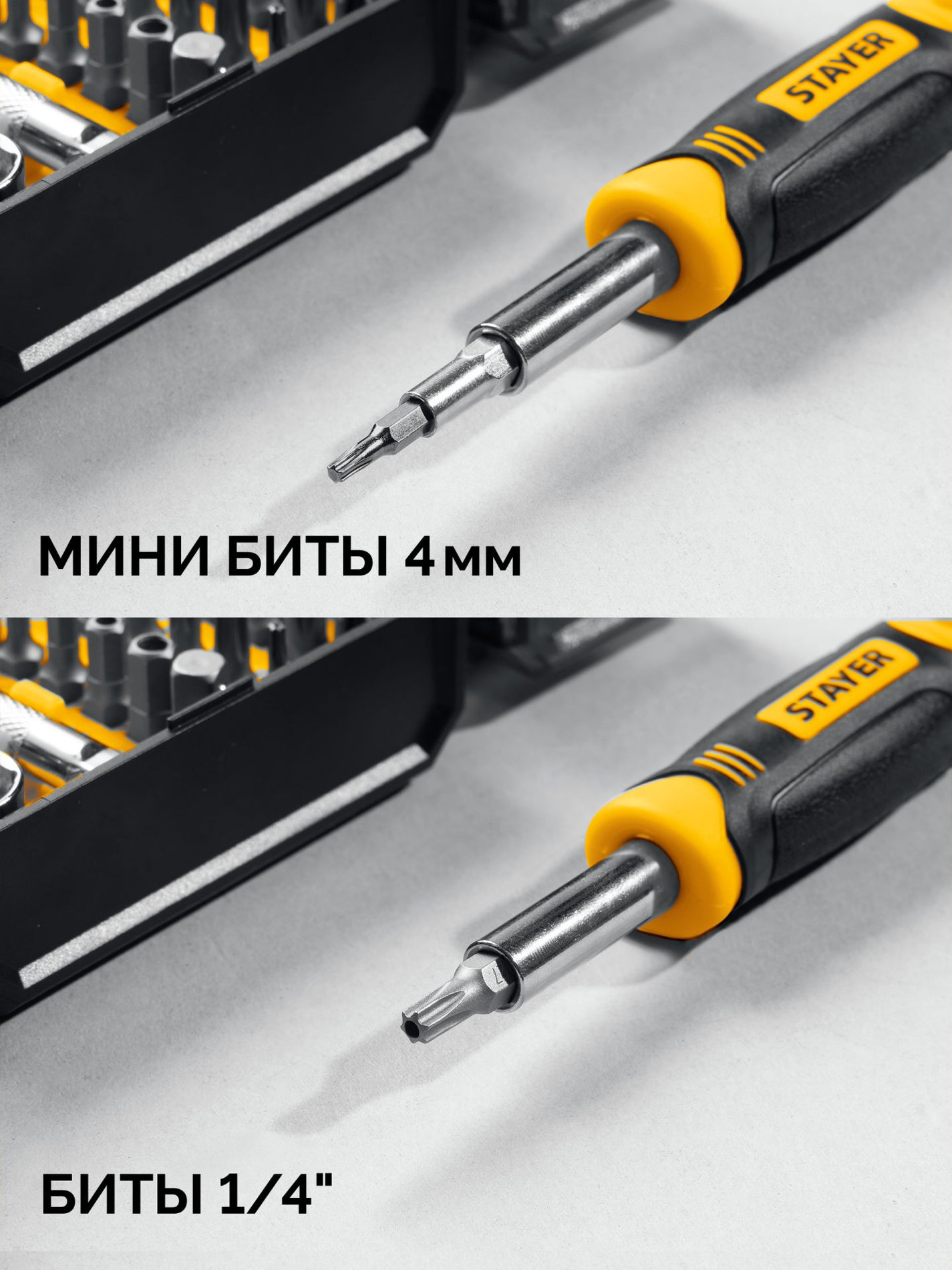 Набор инструмента универсальный Compact-78 78 предм. STAYER 25085