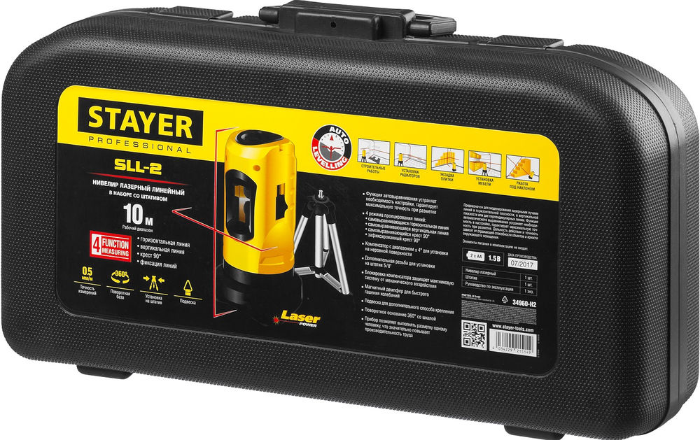 Лазерный нивелир 10 м Professional STAYER 34960-H2
