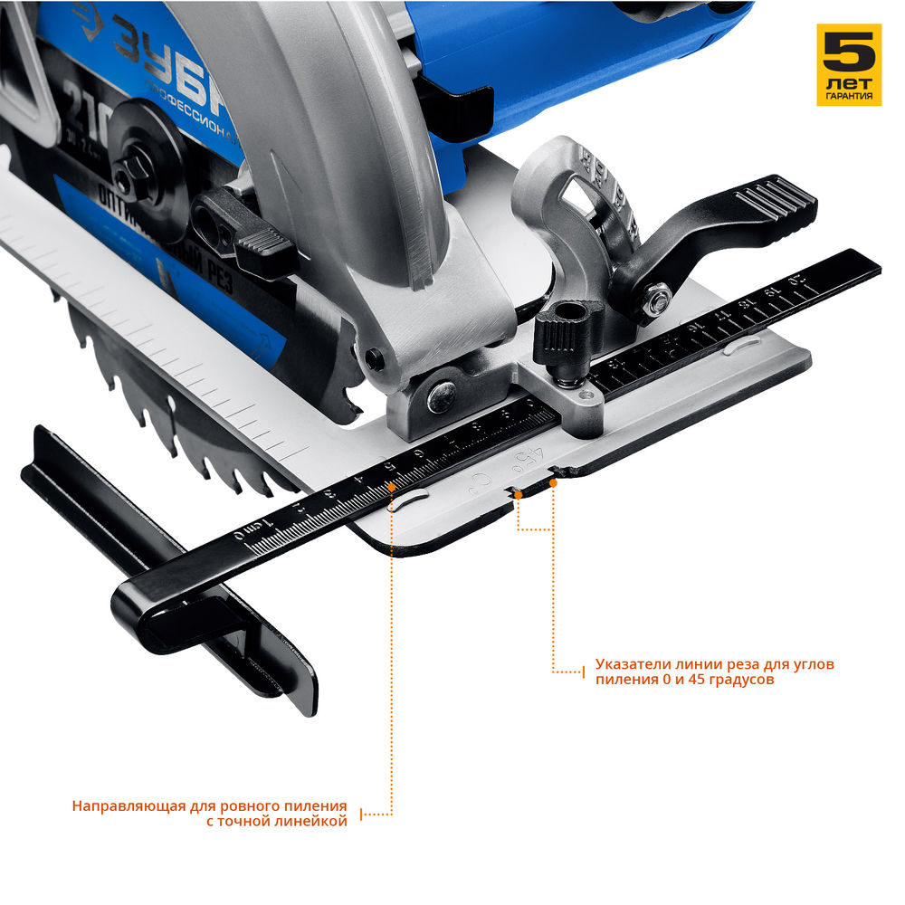 Пила циркулярная (дисковая) d 210 мм 2000 Вт Профессионал ЗУБР ПДП-75