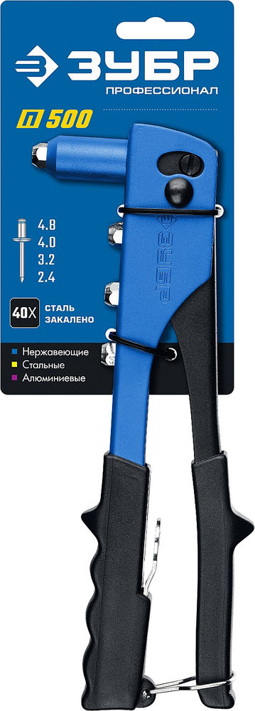 Заклепочник стальной корпус 2.4 - 4.8 мм 260 мм ЗУБР П-500 Профессионал 31190_z01