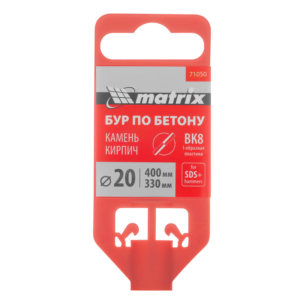 Бур по бетону, 20 х 400 мм, SDS Plus Matrix (71050)