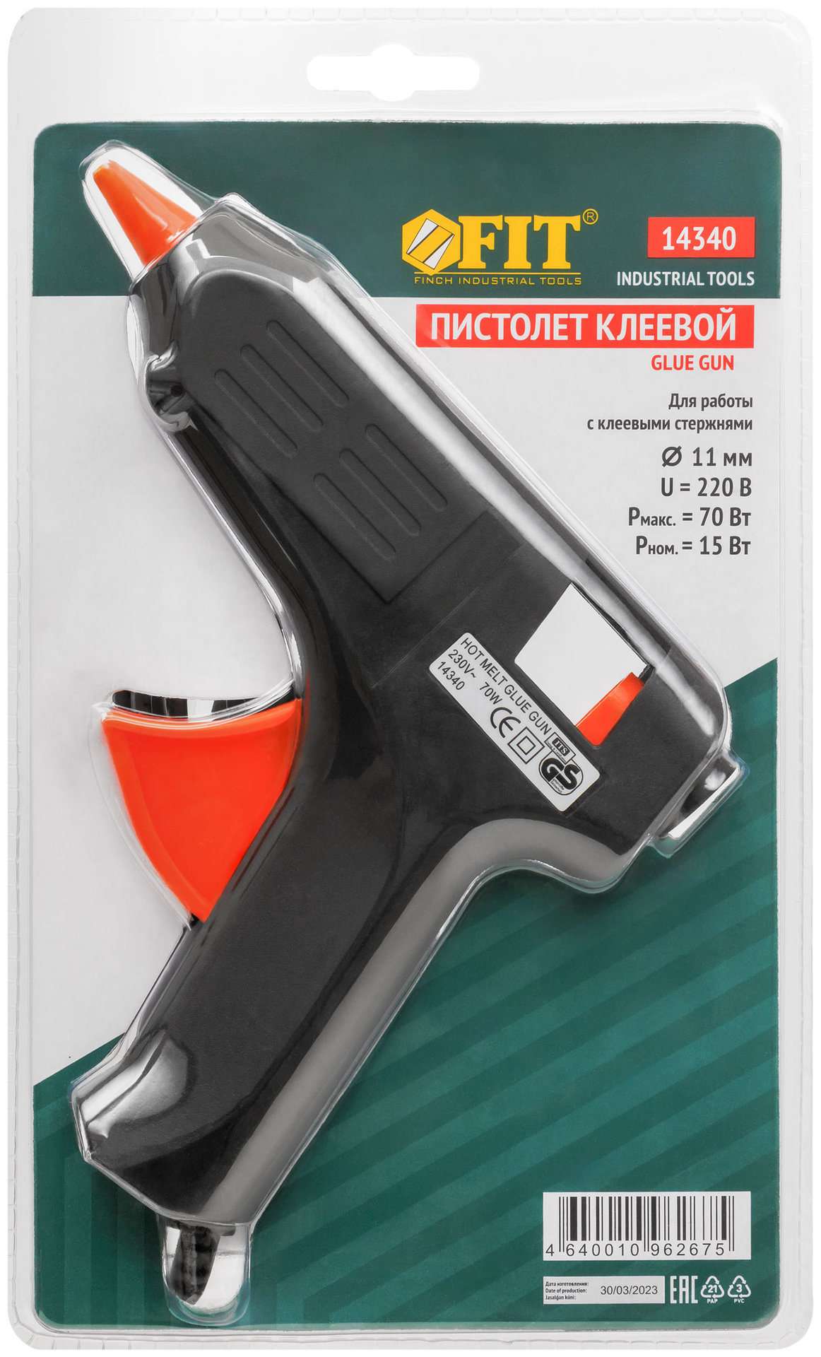 Пистолет клеевой 11 мм, 15 Вт ( 70 Вт ) (14340)
