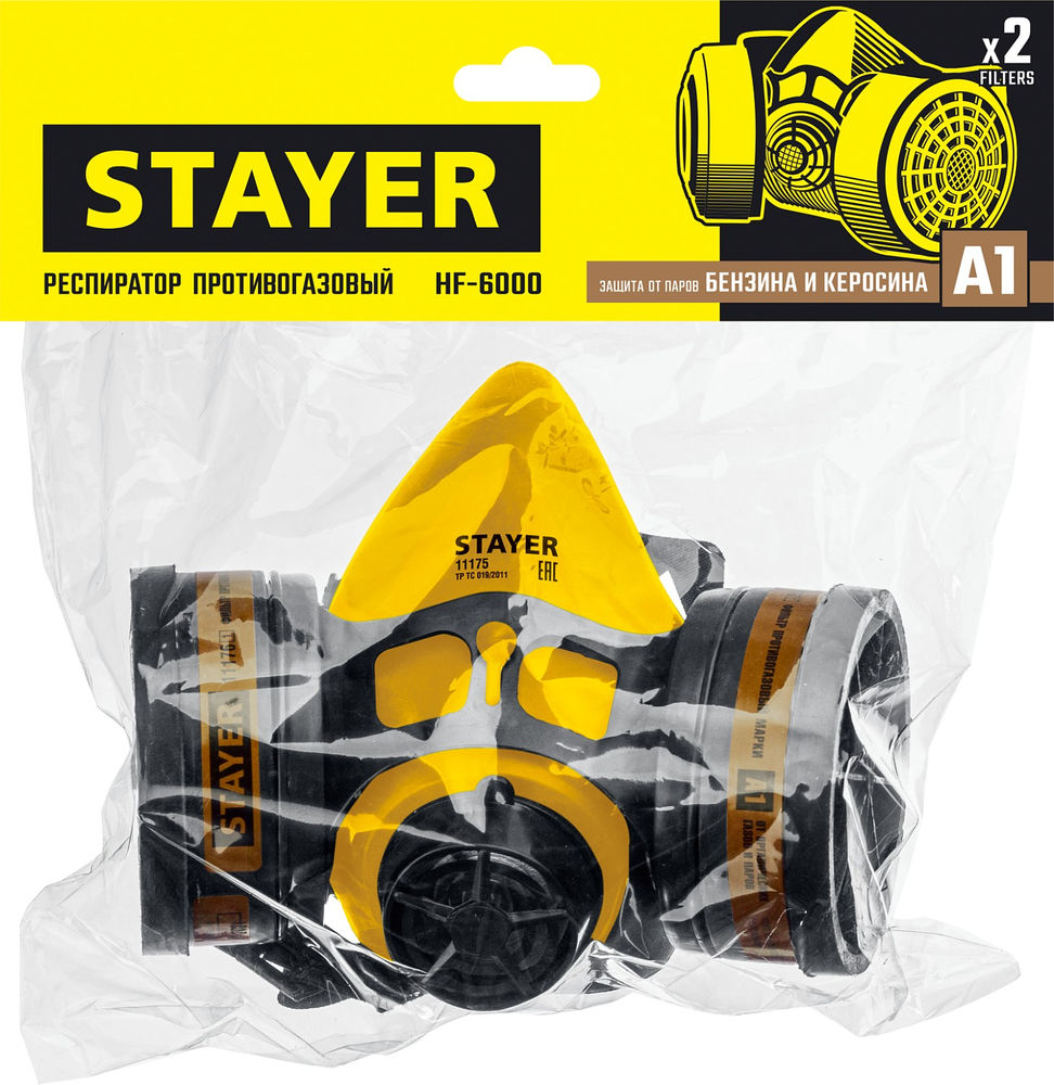 Респиратор противогазовый Professional HF-6000 STAYER два фильтра A1 в комплекте 11175_z01  