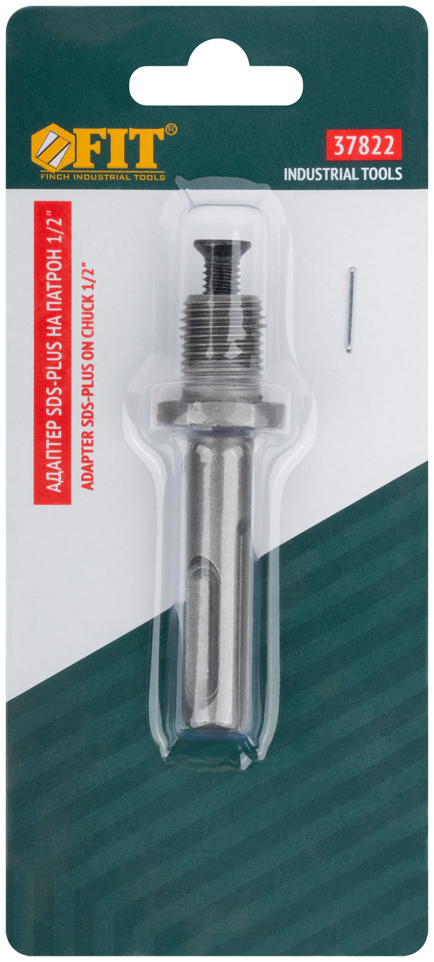Адаптер SDS-PLUS на патрон 1/2 (37822)