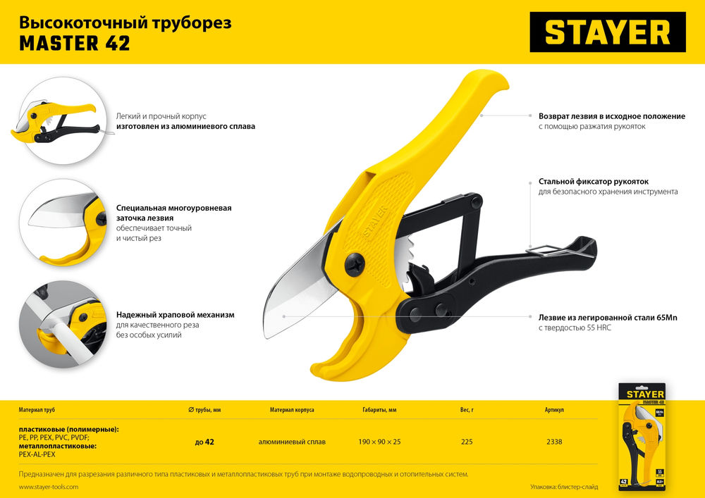 Стеклорез роликовый масляный рукоятка пластмассовая прозрачная STAYER 20000 м 33692  