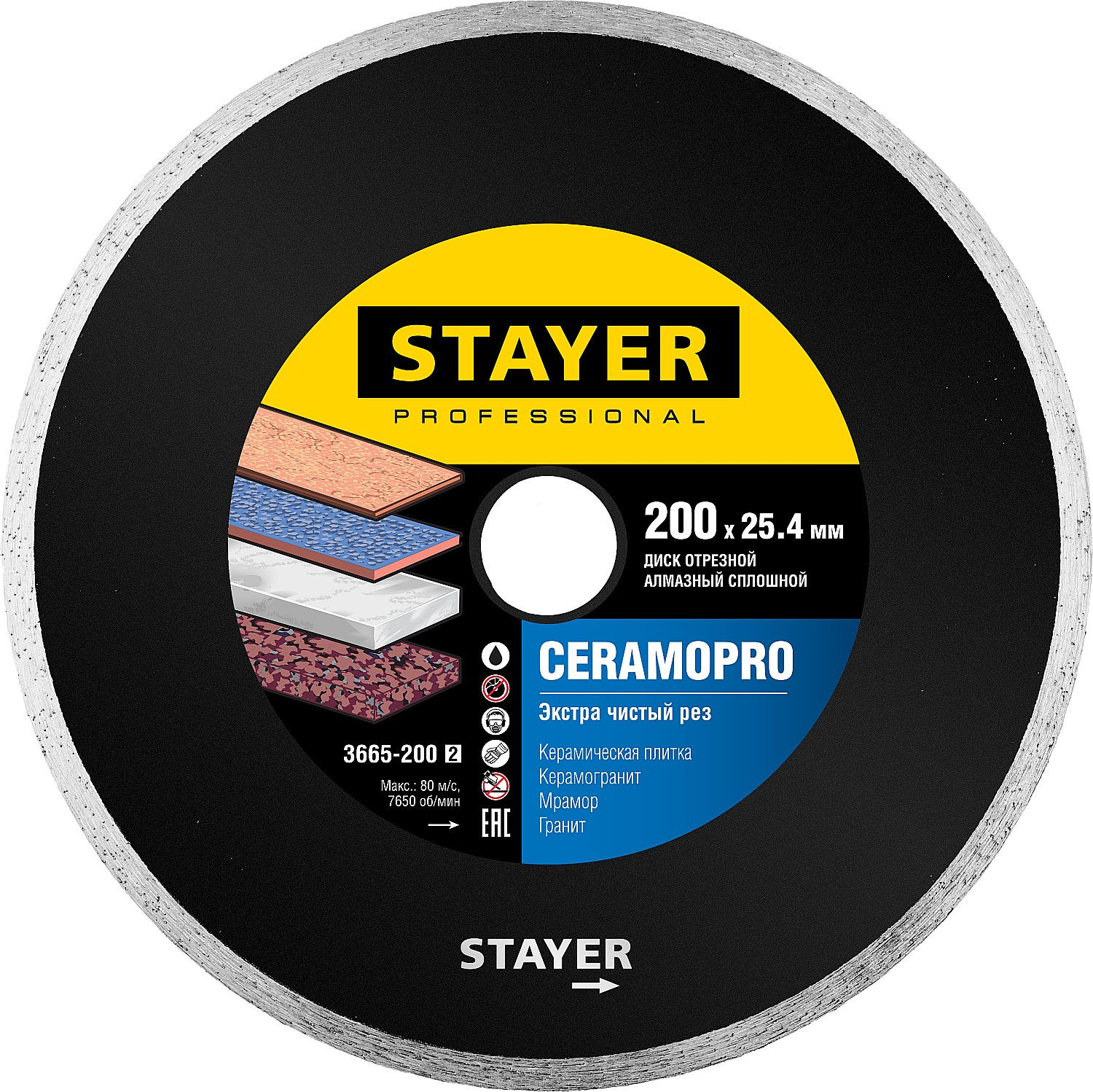 STAYER Сeramo-25, d 200 мм, (25.4 мм, 5 х 2.49 мм), сплошной алмазный диск, Professional (3665-200_z02)