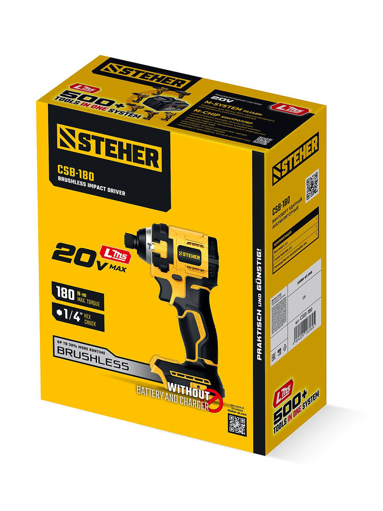 Винтоверт ударный бесщеточный 20 В, 180 Н·м, без АКБ (LMS) STEHER CSB-180