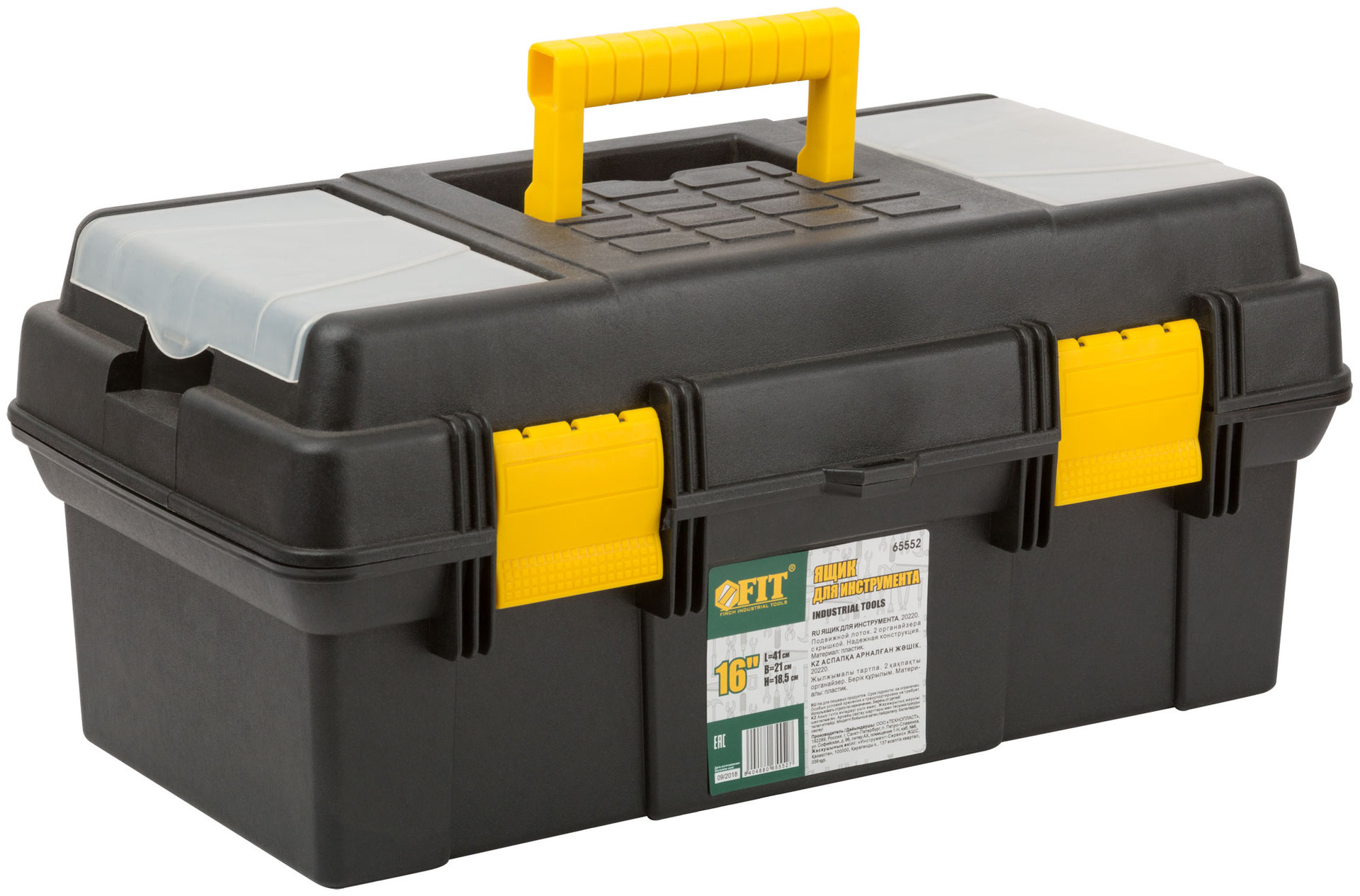 Ящик для инструмента пластиковый 16 ( 410х210х185 мм )
