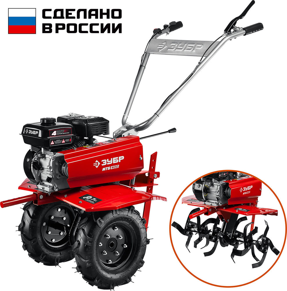 Мотоблок 7 л.с. с понижающей передачей ЗУБР МТБ-400