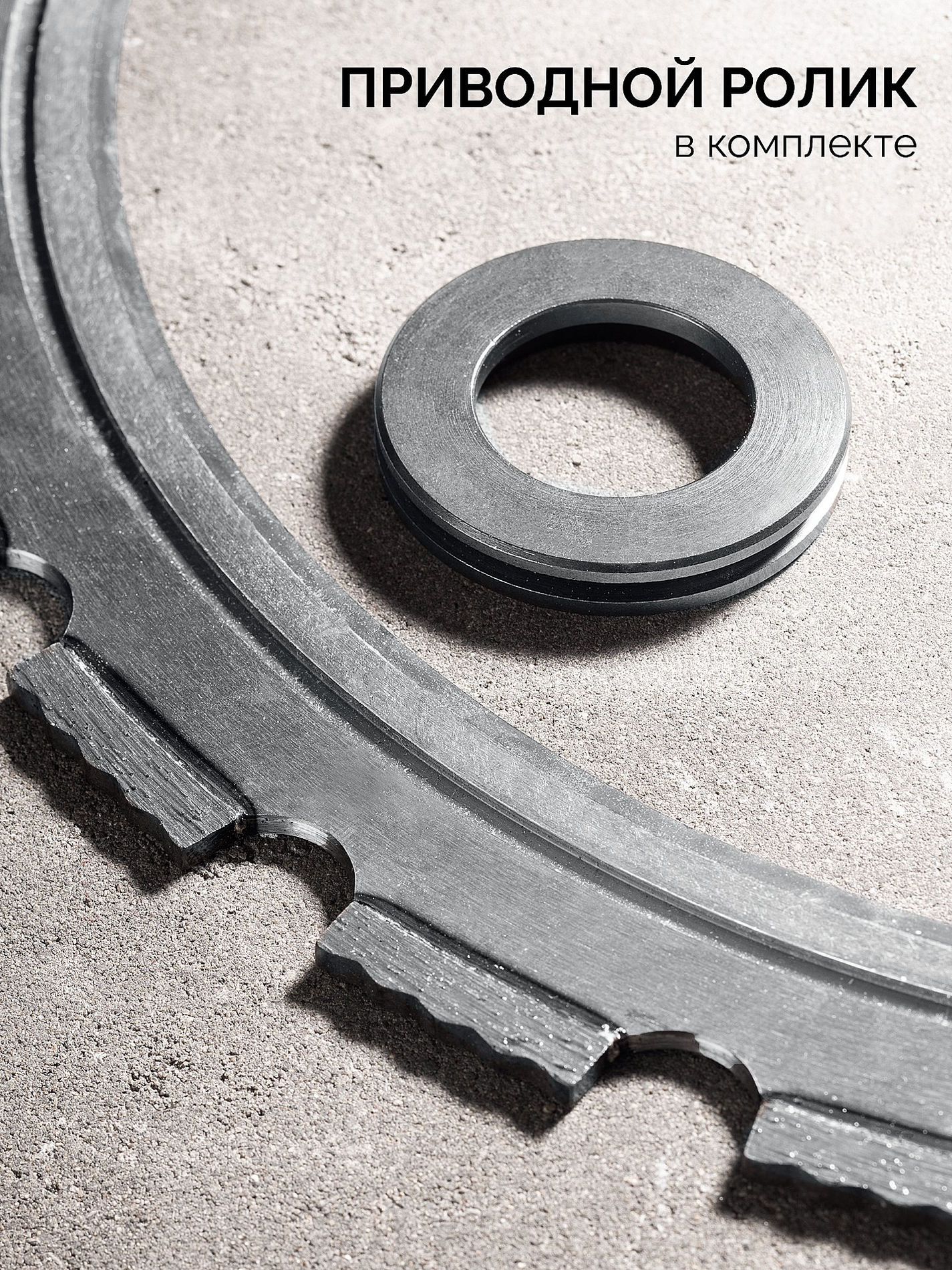 Алмазное кольцо для кольцерезов RING-370, 370 мм KRAFTOOL 36690