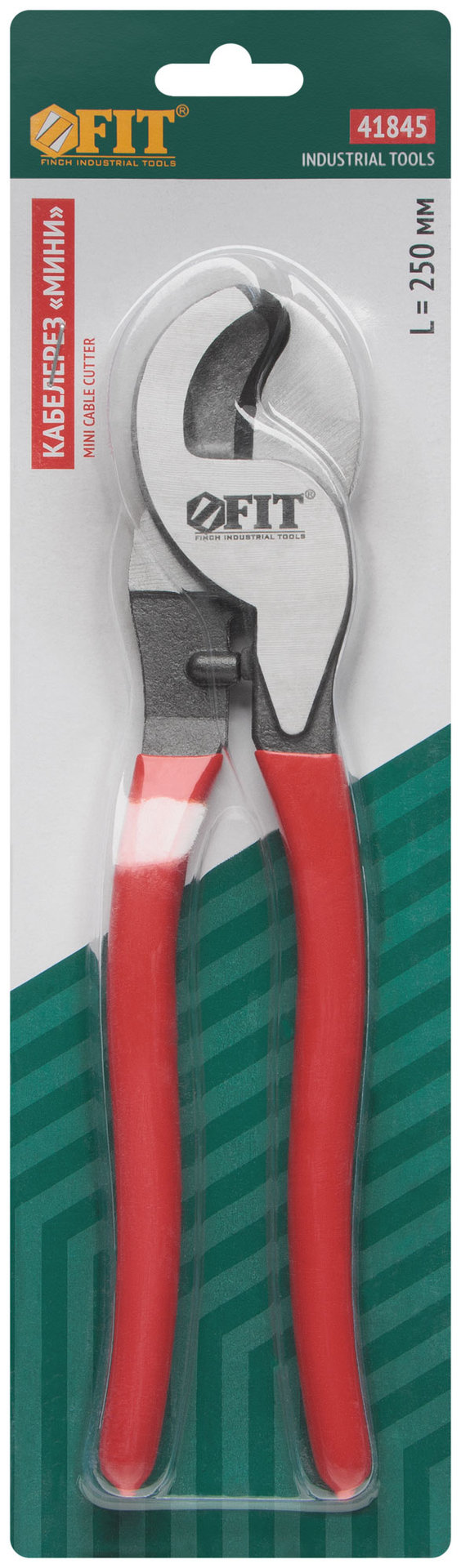 Кабелерез - мини 240 мм (41845)