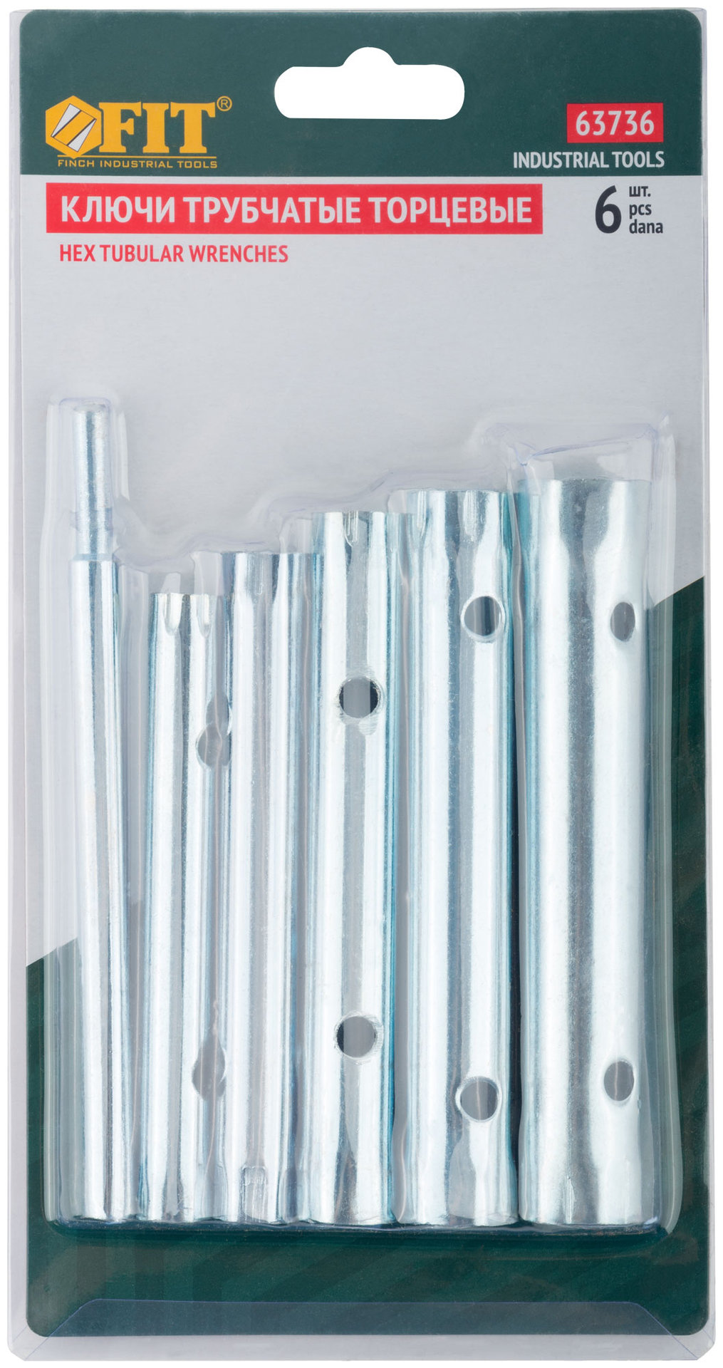 Ключи трубчатые, набор 6 шт. ( 8-17 мм ) (63736)
