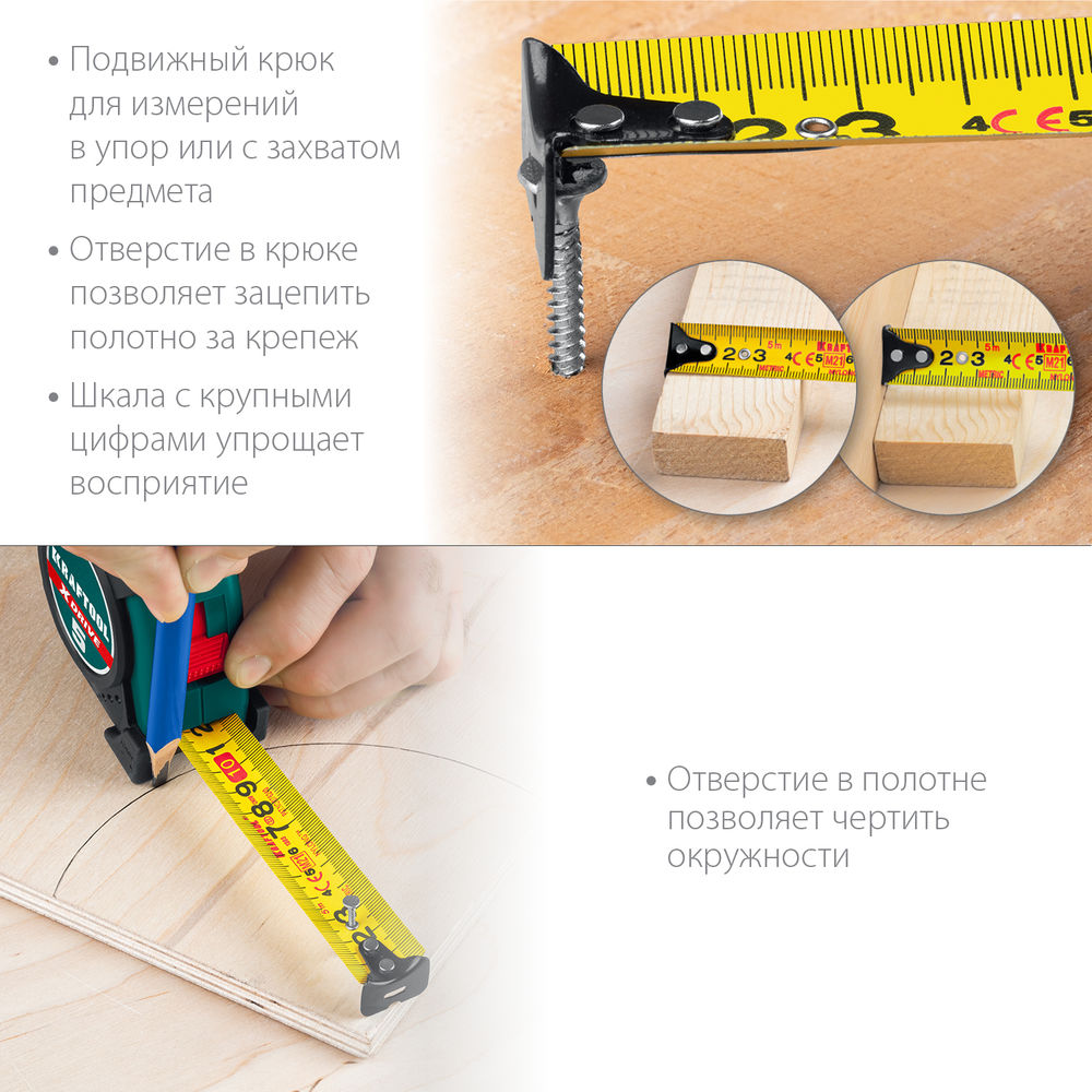Рулетка 5 м х 19 мм X-Drive KRAFTOOL 34122-05-19