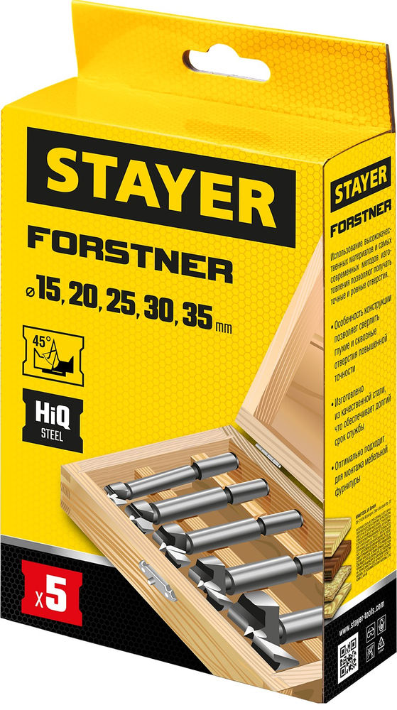 Набор сверл Форстнера по дереву Forstner, 5 шт: 15-20-25-30-35 мм, ДСП STAYER 29985-H5_z01