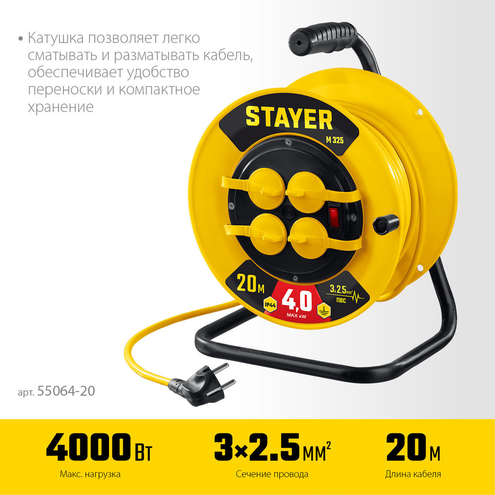 Правило с уровнем и ручками GRAND STAYER 2.5 м точность 1 мм/м 2 глазка 10752-2.5  