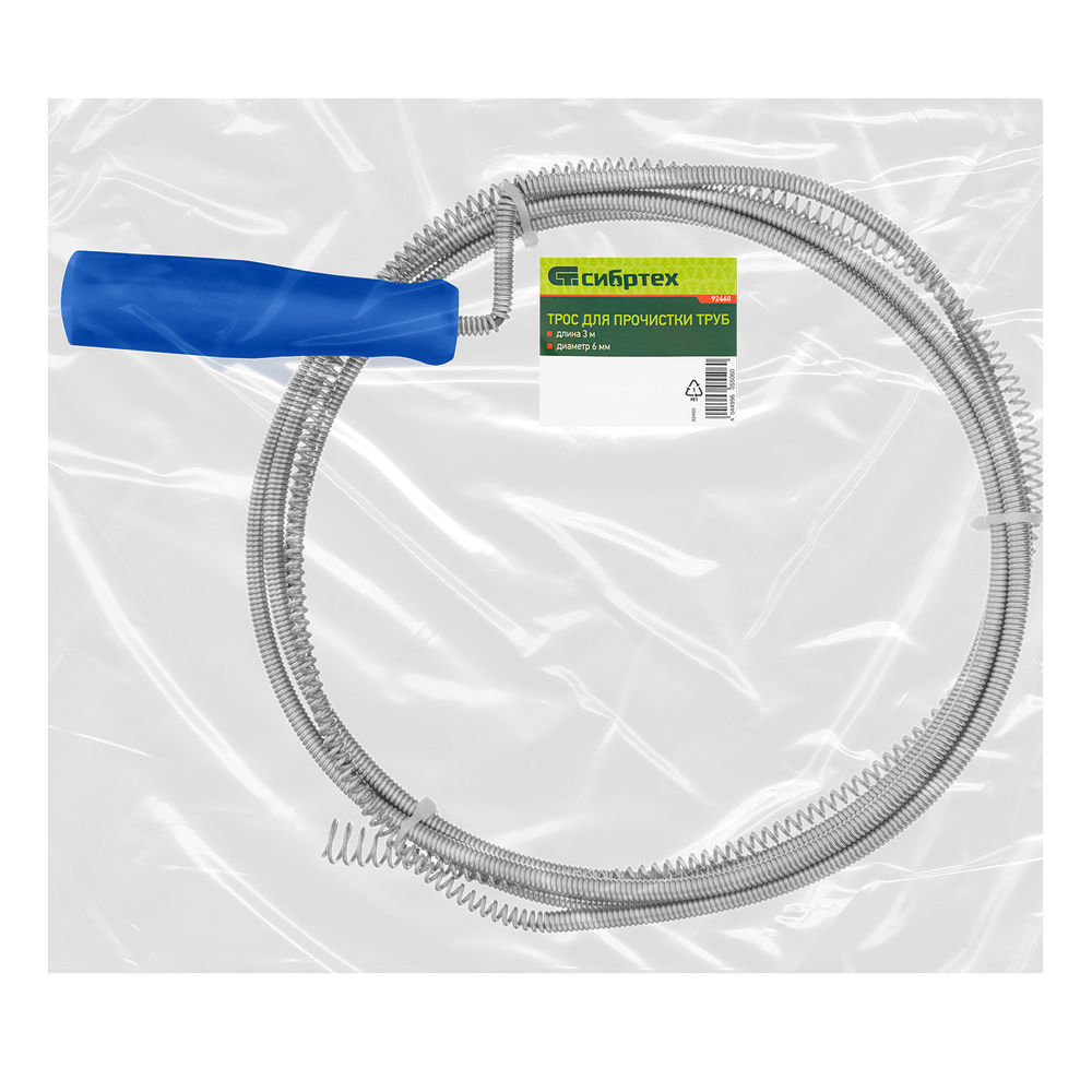 Трос для прочистки труб, L-3 м, D 6 мм Сибртех (92460)
