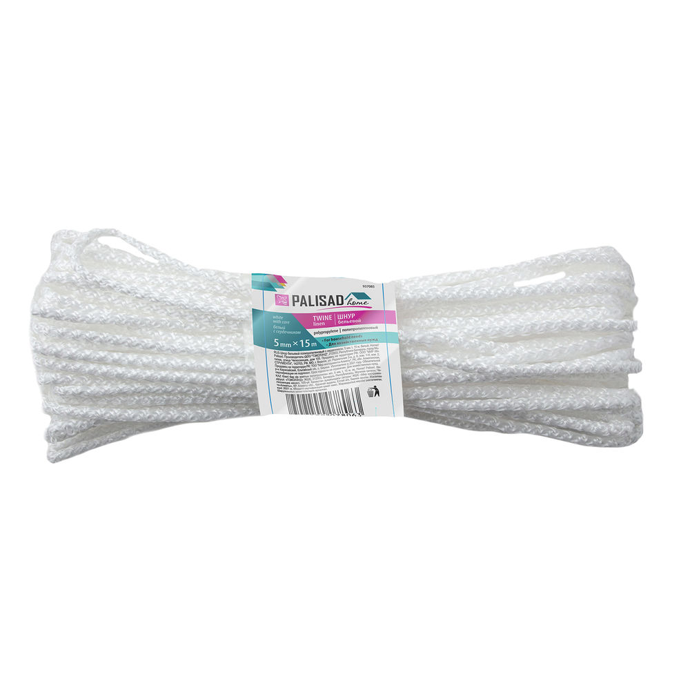 Шнур бельевой полипропиленовый с сердечником, 5 мм, L 15 м, белый, Home Palisad (937085)