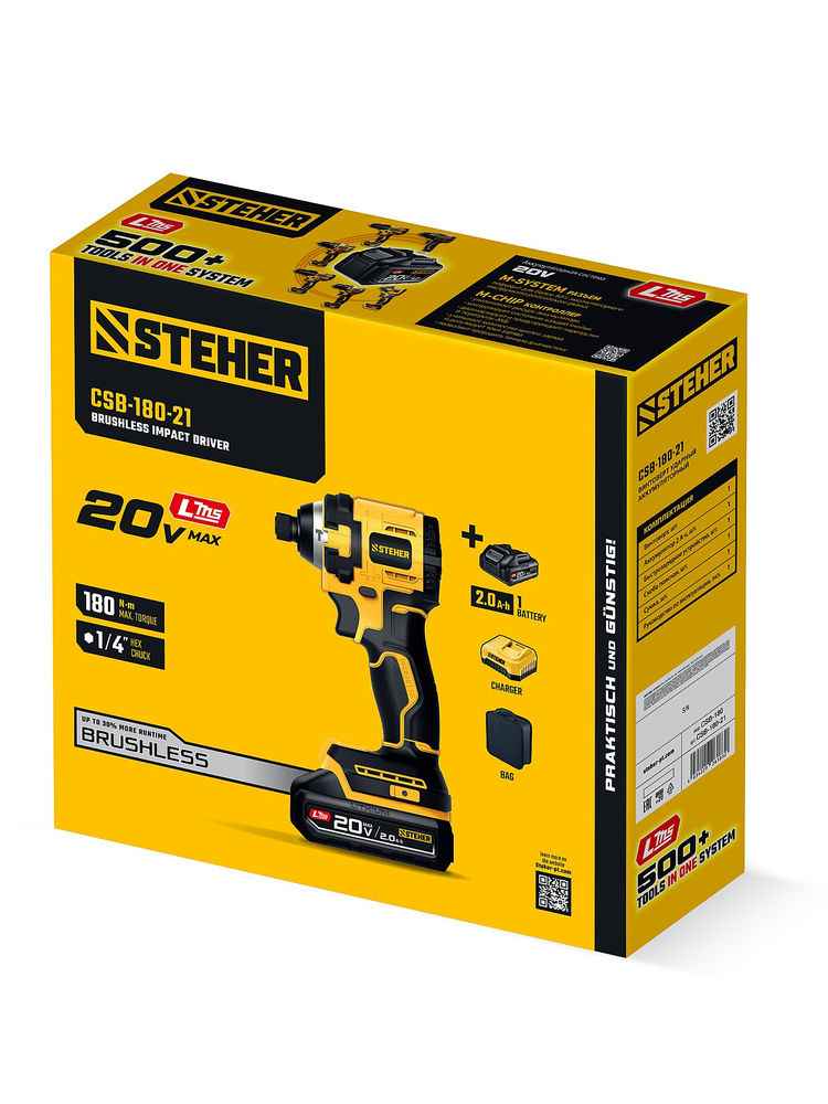 Винтоверт ударный бесщеточный 20 В, 180 Н·м, 1 АКБ LMS (2 А·ч), сумка STEHER CSB-180-21