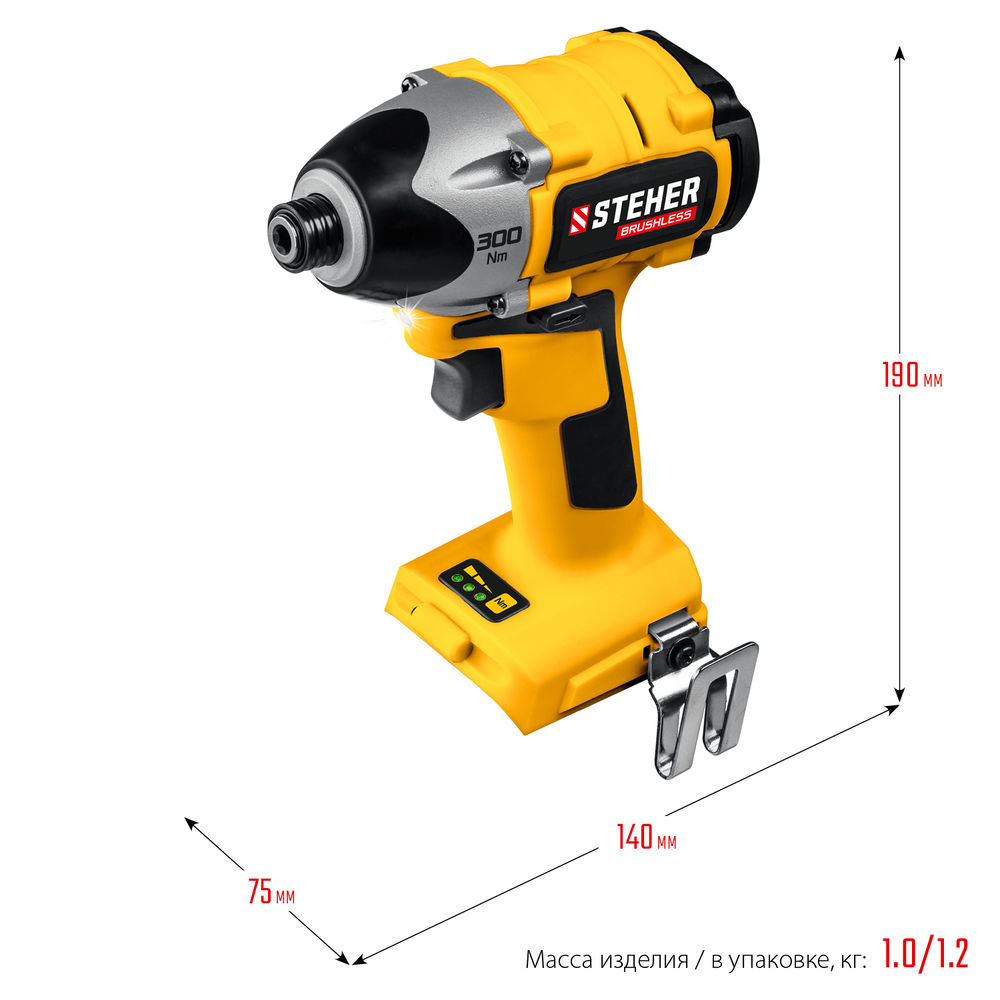Винтоверт бесщеточный 20 В, 300 Н·м, без АКБ V1 STEHER CSB-300