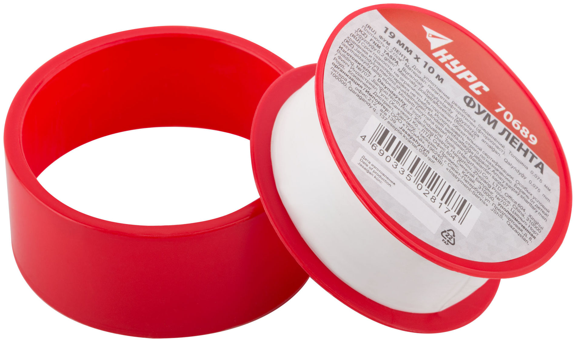 ФУМ Лента, плотность 0,2 гр/см3, 19 мм x 10 м x 0,075 мм (70689)