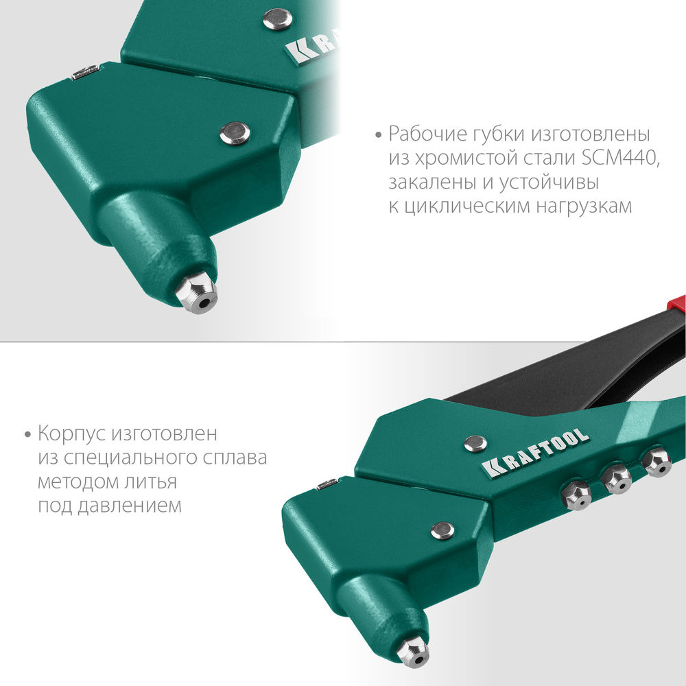 Литой поворотный заклепочник RX-7, 360°, 2.4–4.8 мм, в кейсе KRAFTOOL 31176-H6_z01