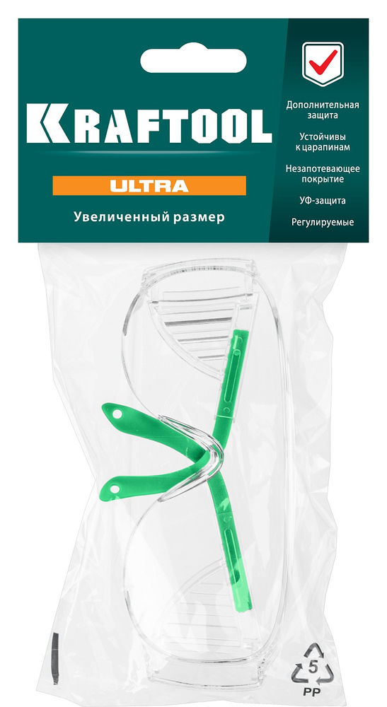 Защитные очки ULTRA, открытого типа, прозрачные, стекло увеличенного размера устойчивое к царапинам и запотеванию KRAFTOOL 110461