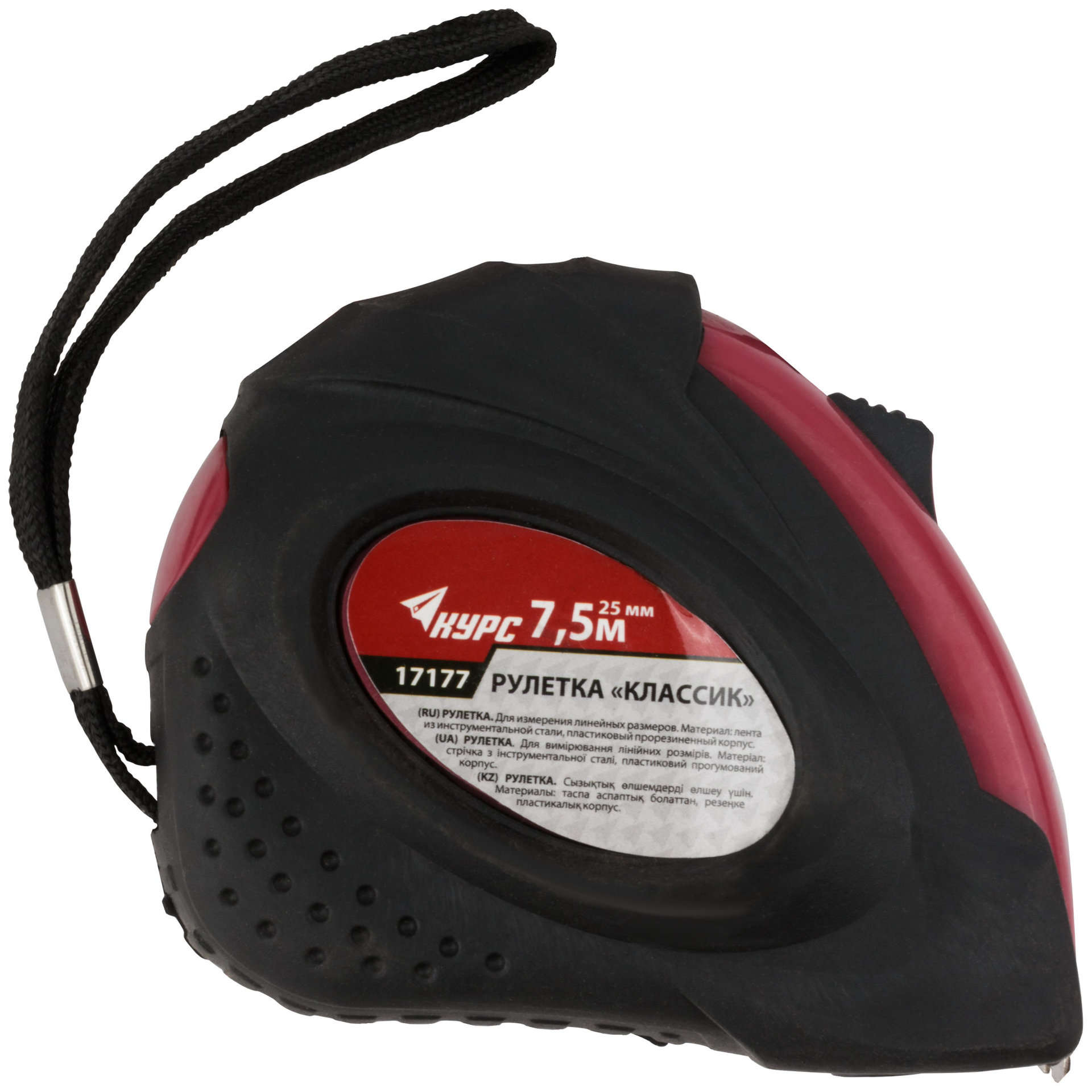 Рулетка прорезиненный корпус Классик 7,5 м x 25 мм