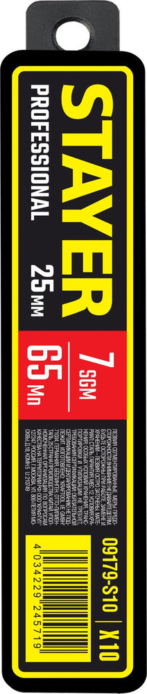 Лезвия сегментированные 25 мм, 10 шт STAYER 09179-S10