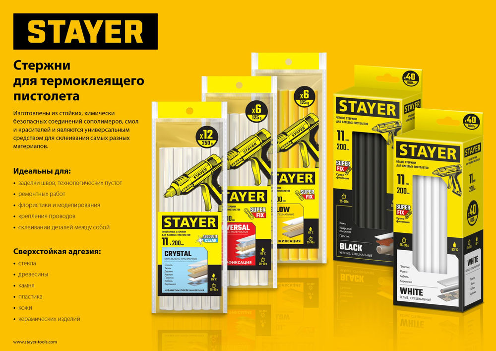 Круг шлифовальный лепестковый на шпильке d 6 мм STAYER d 30x15 мм P320 36606-320  