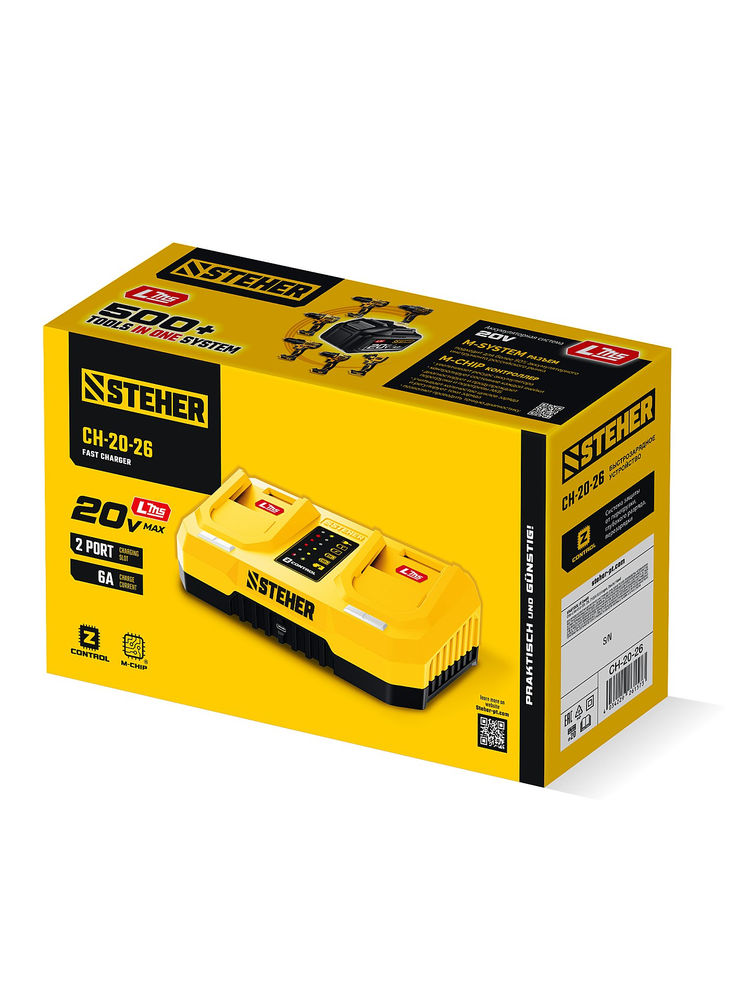 Зарядное устройство для LMS АКБ 20 В, 2 порта, 2 х 3 А STEHER CH-20-26