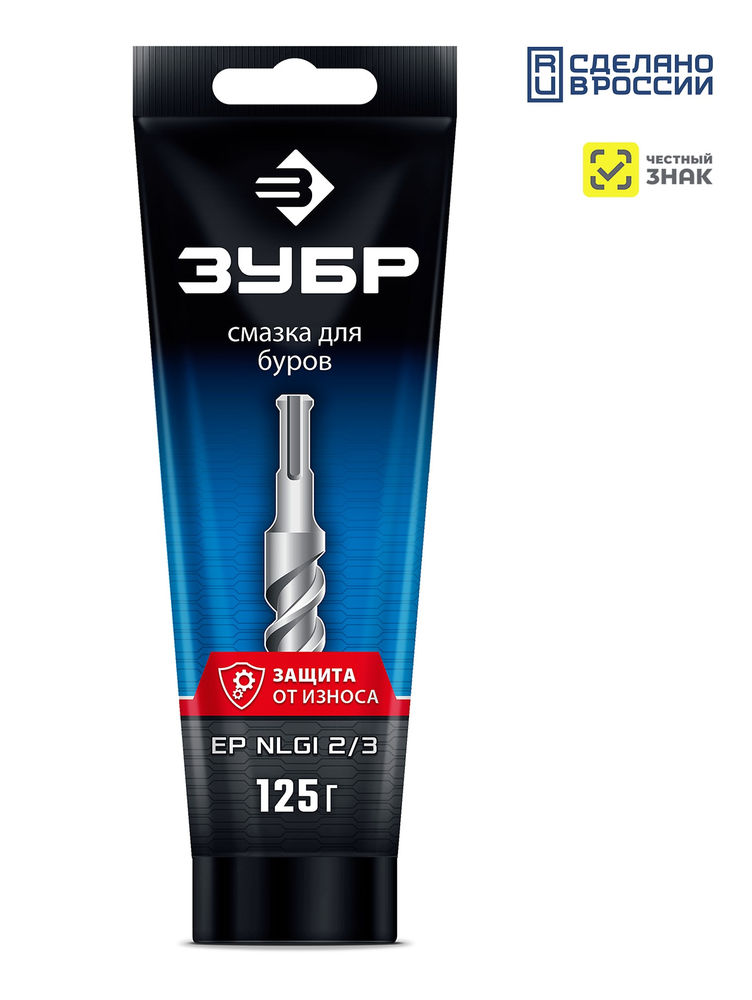 Смазка для буров 125 г ЗУБР Профессионал 70640-125