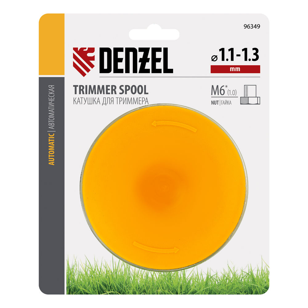 Катушка триммерная автоматическая, для Denzel TE-650 артикула 96620, в блистере, гайка M6 Denzel (96349)