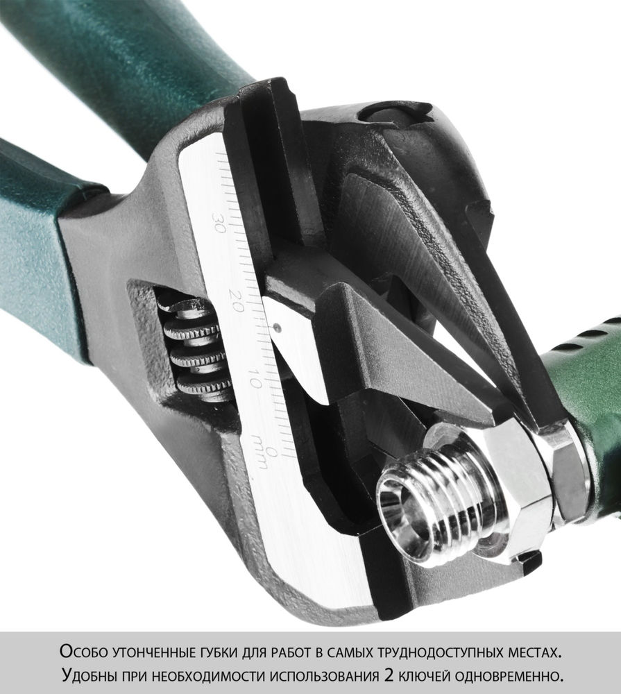 Ключ разводной SlimWide Ultra, 200/38 мм (27263-20) KRAFTOOL