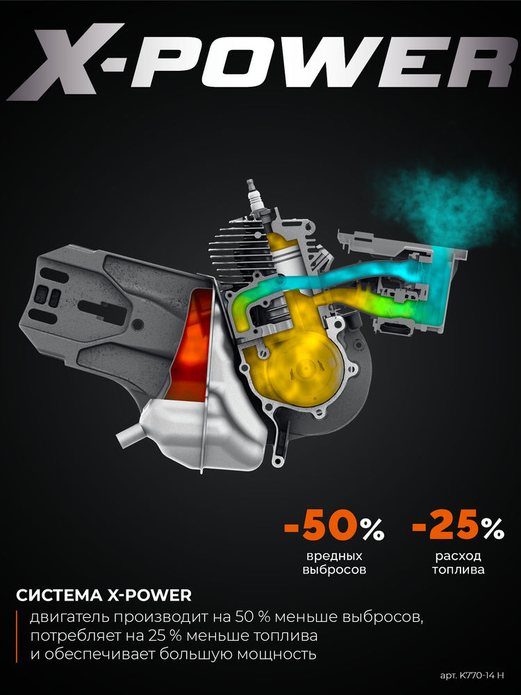 Бензорез (бетонорез) 3700 Вт, 350 мм по бетону, диск в комплекте K770-14 H KRAFTOOL K770-14 H